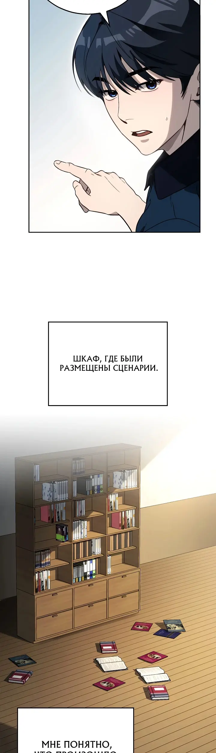 Страница 37