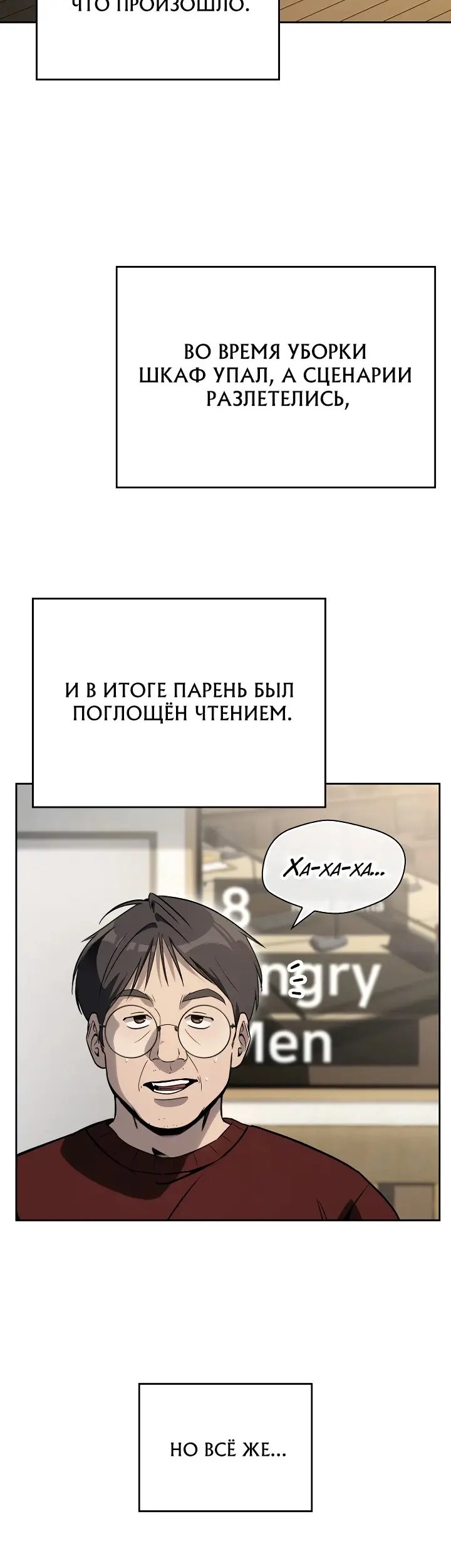 Страница 38
