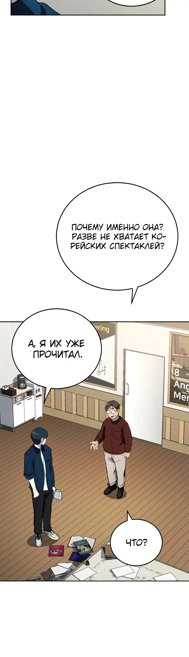 Страница 42
