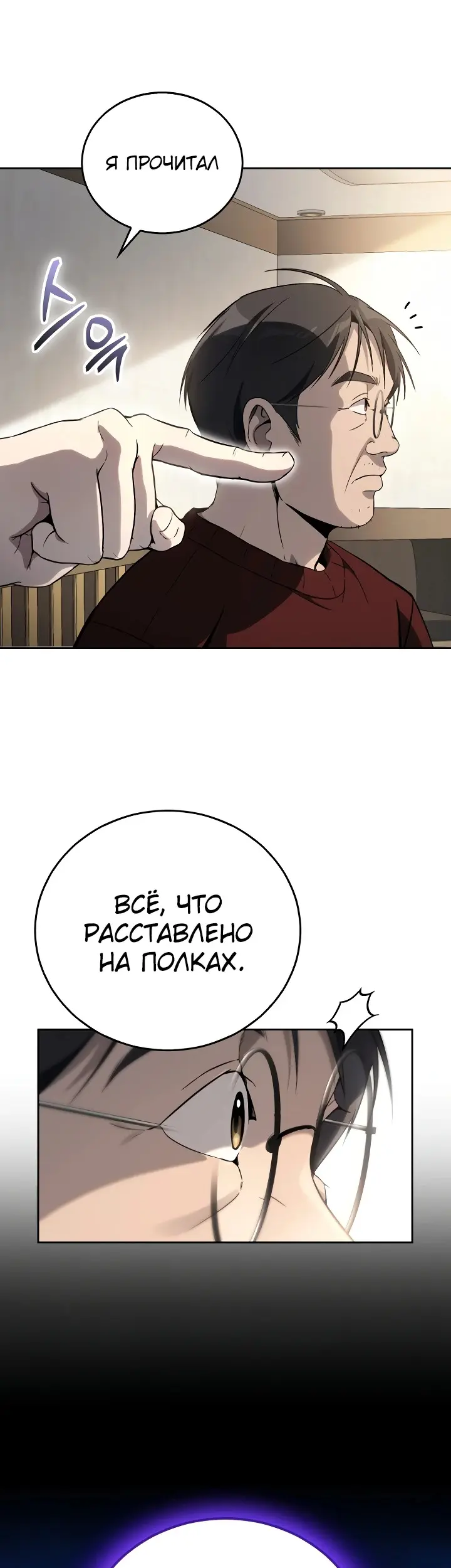 Страница 43