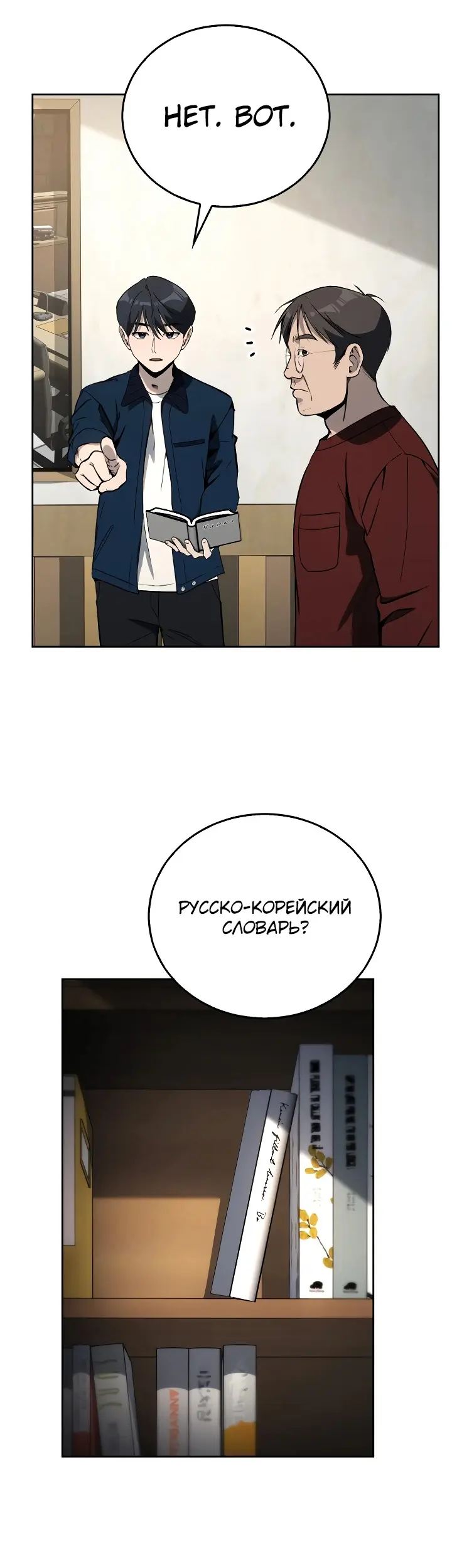 Страница 4