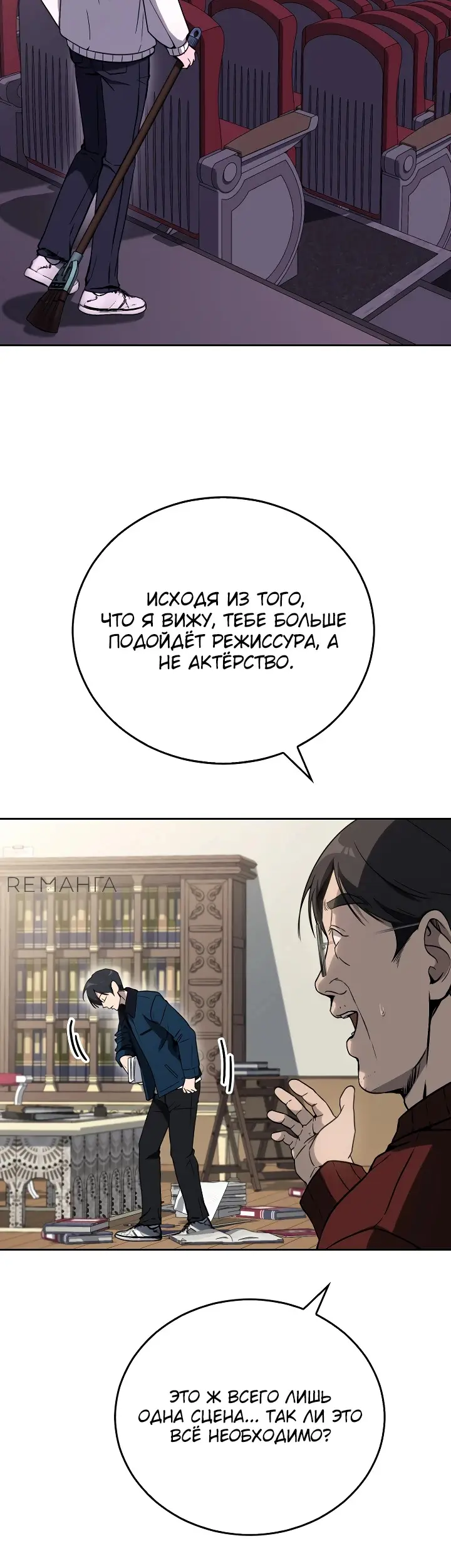 Страница 18