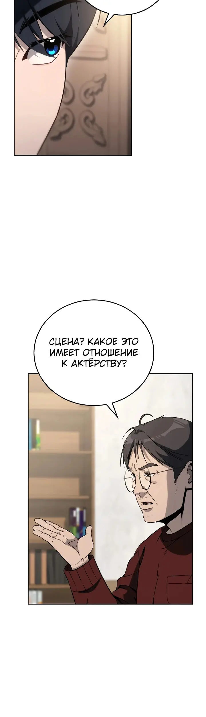 Страница 21