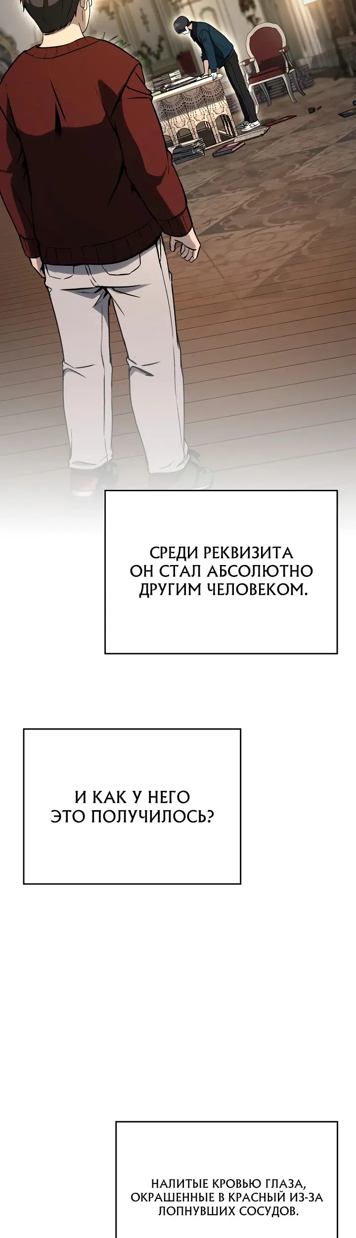 Страница 30