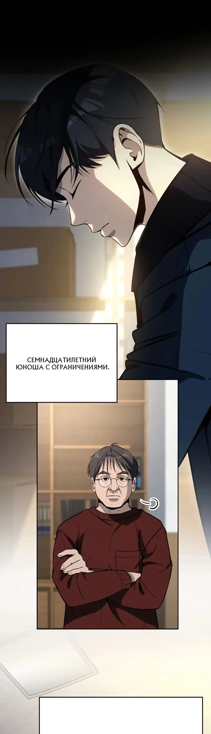Страница 26