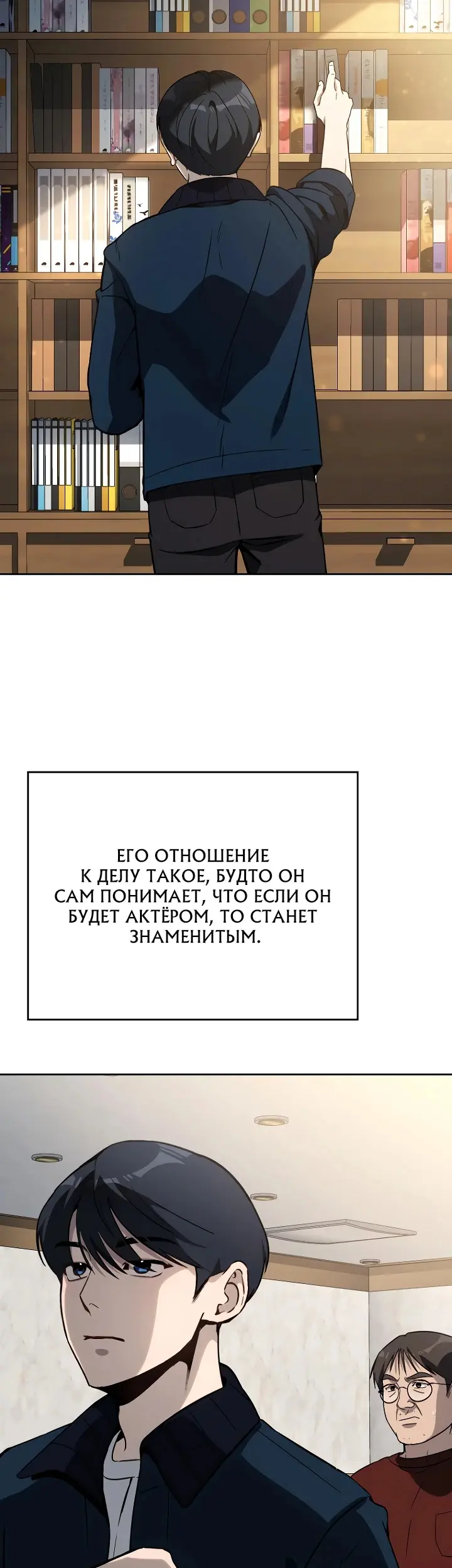 Страница 35