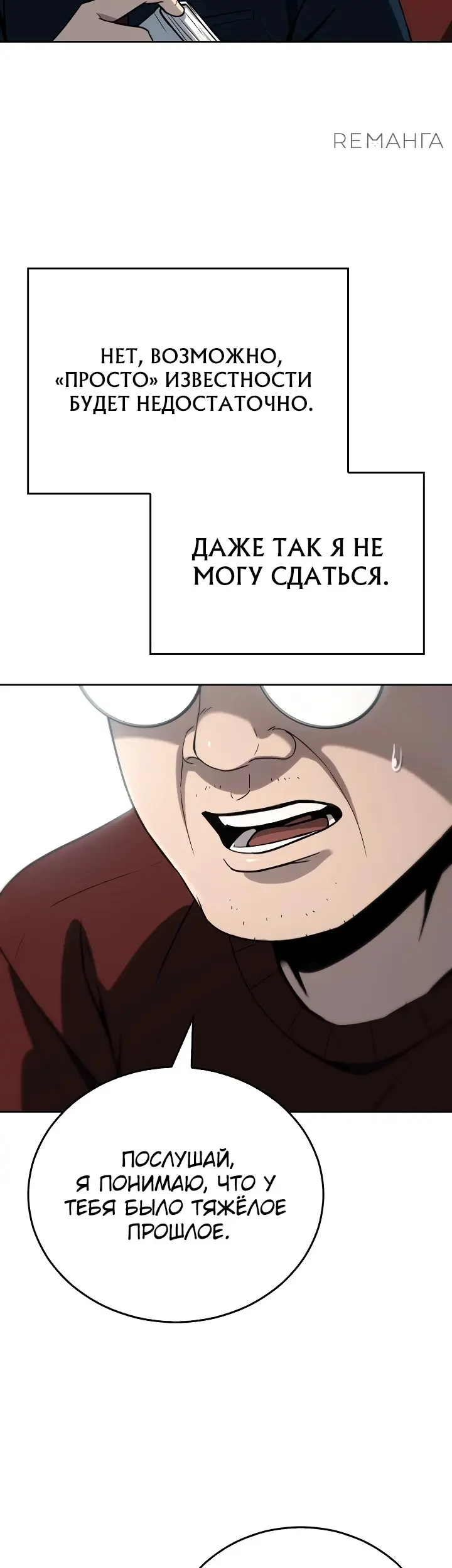 Страница 36