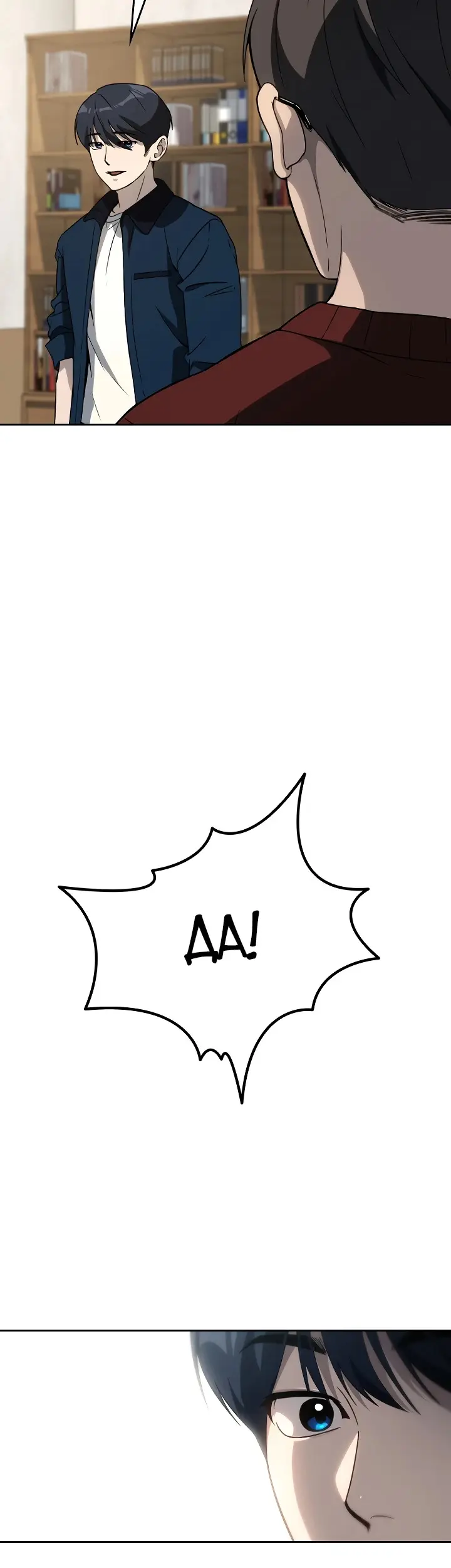 Страница 40