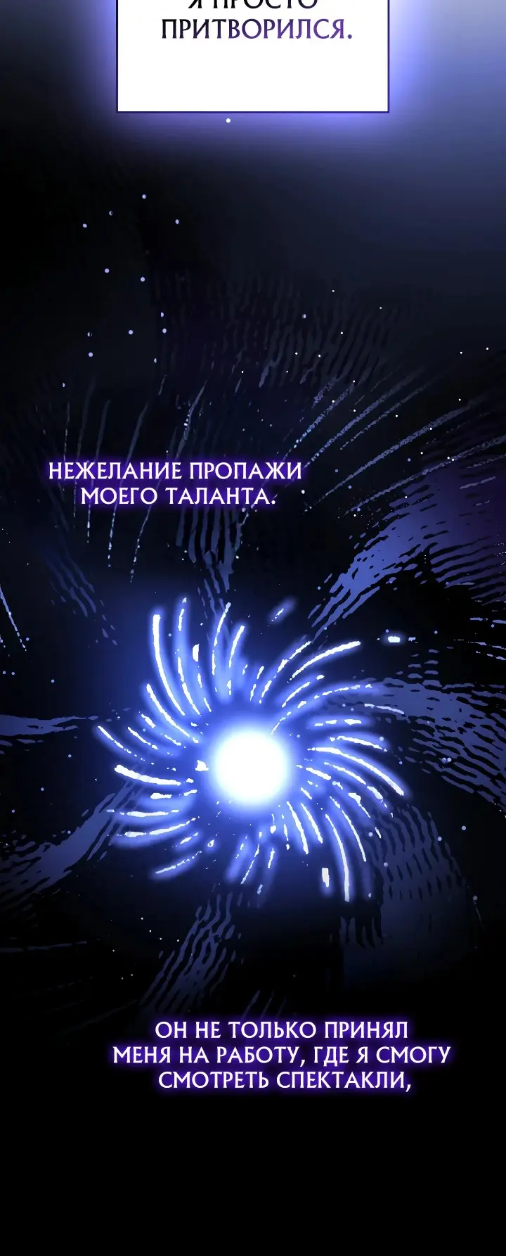 Страница 48