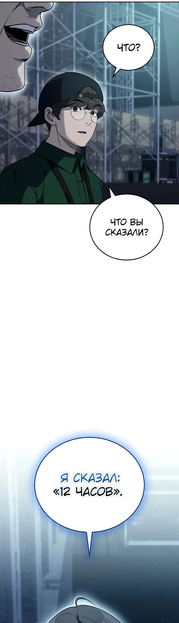 Страница 57