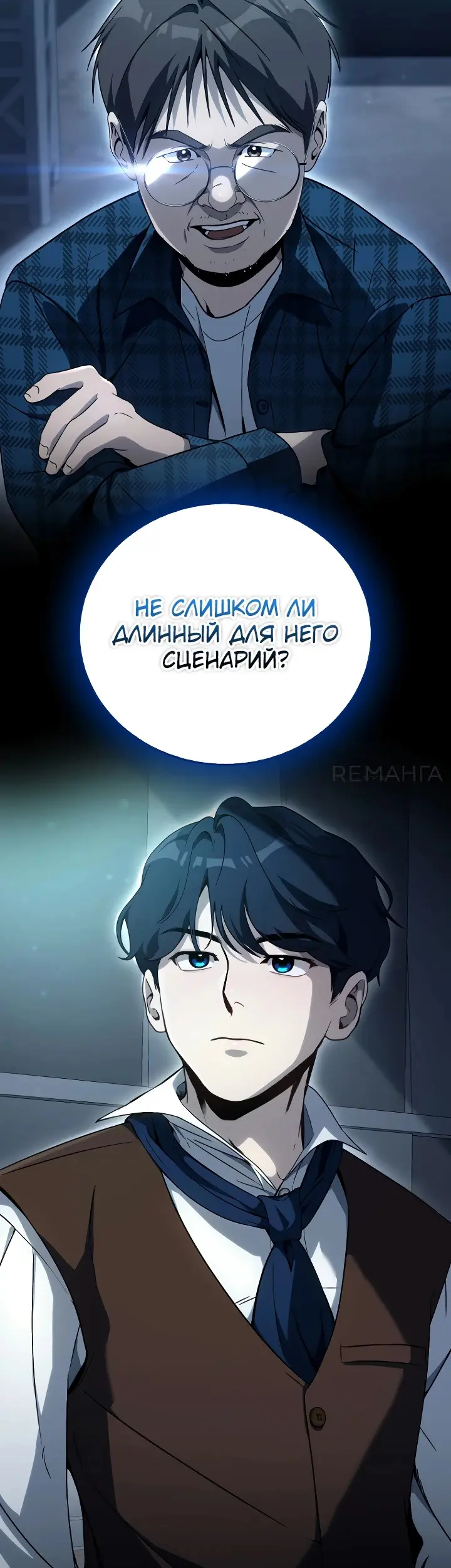 Страница 58