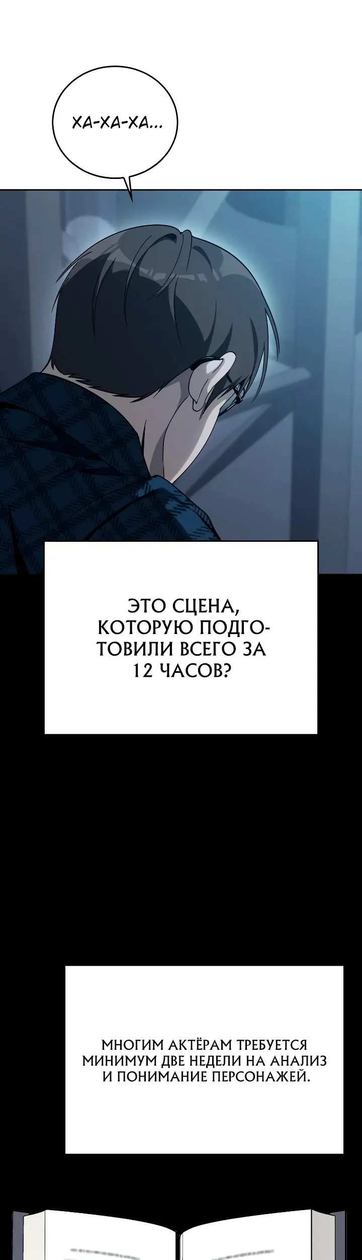 Страница 30
