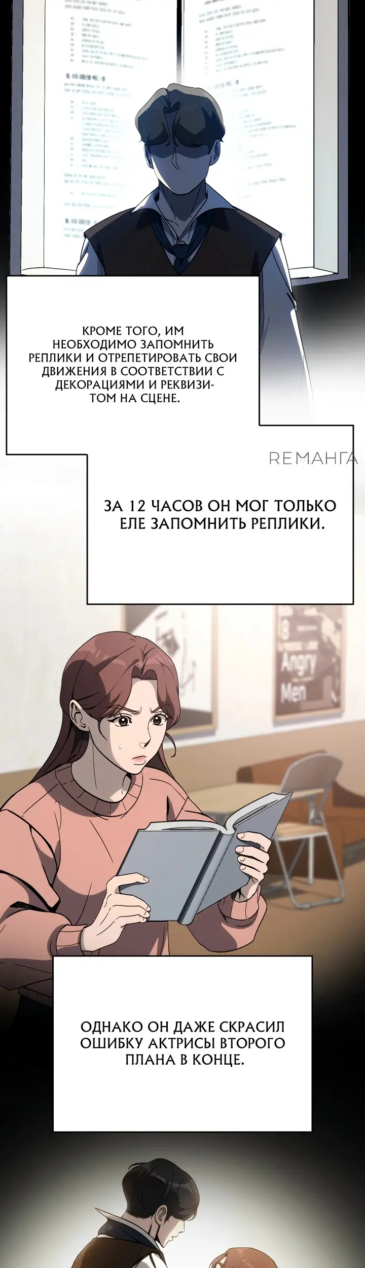 Страница 31