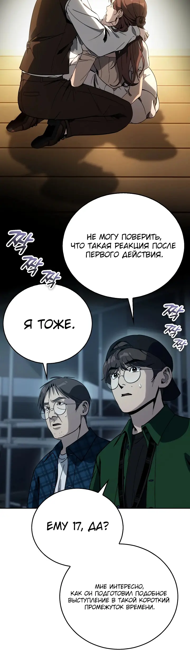 Страница 32