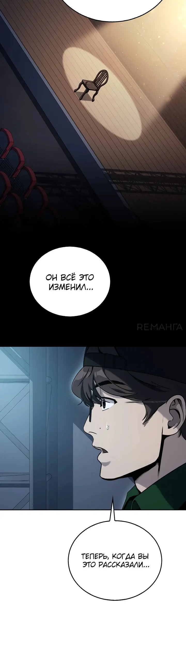 Страница 34