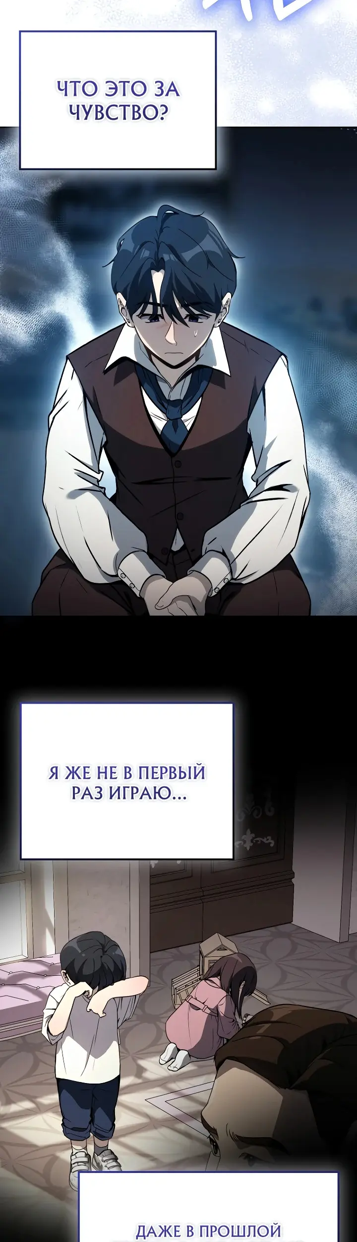 Страница 38