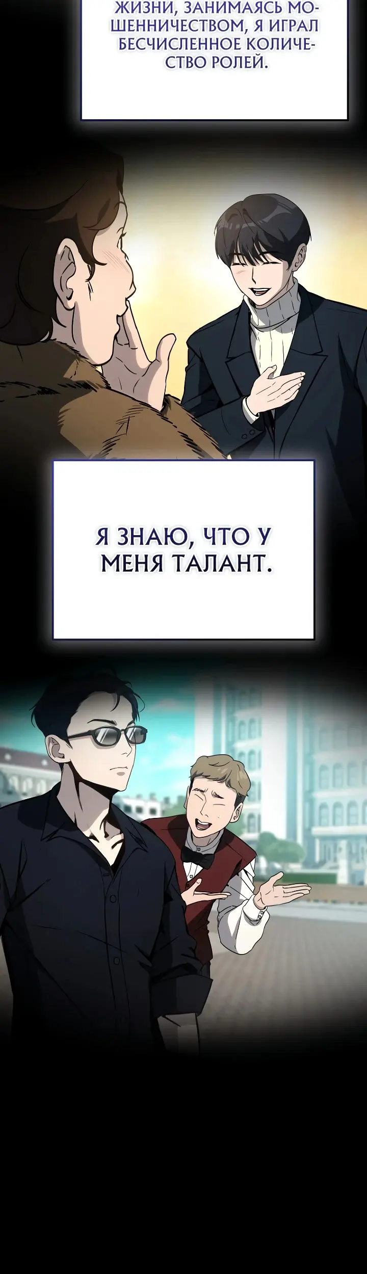 Страница 39