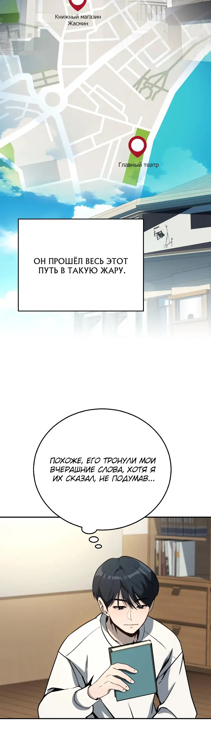 Страница 27