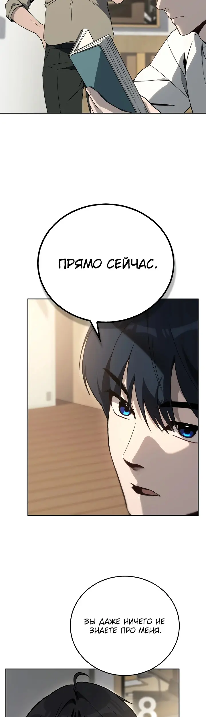 Страница 35