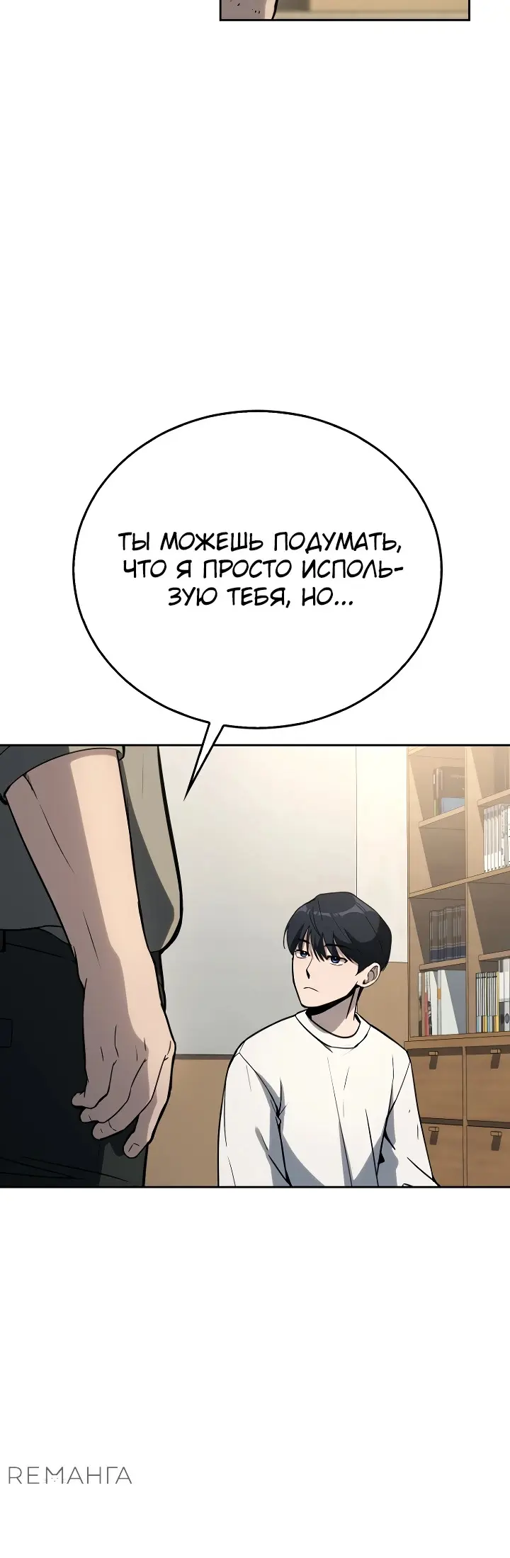 Страница 40