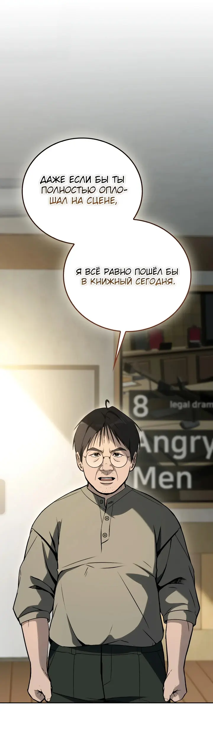 Страница 41