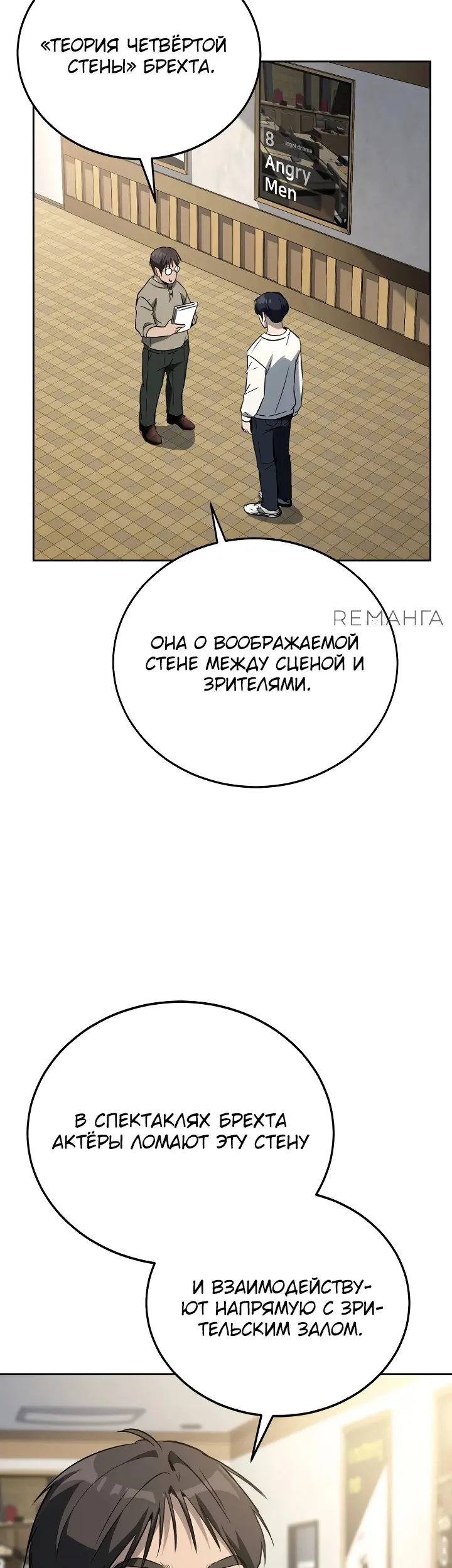 Страница 39