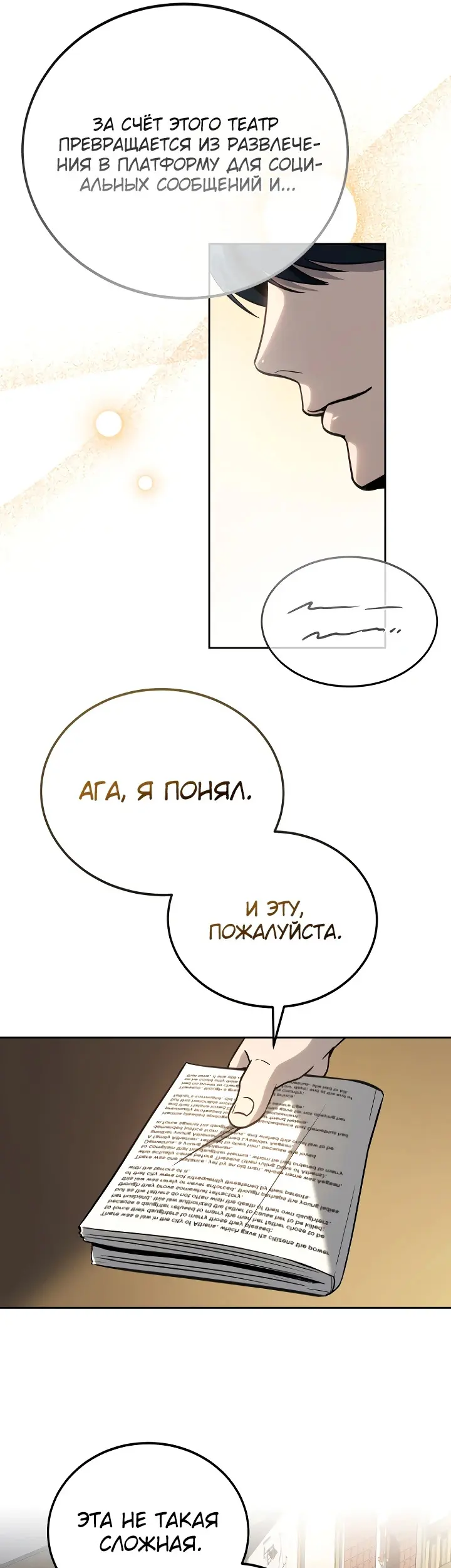 Страница 41