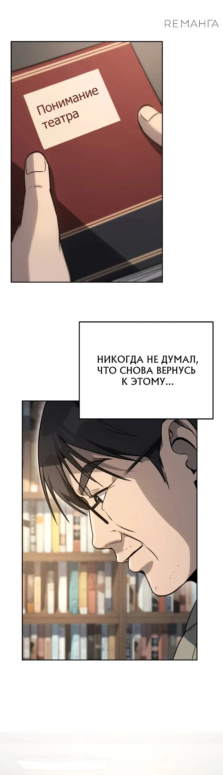 Страница 44