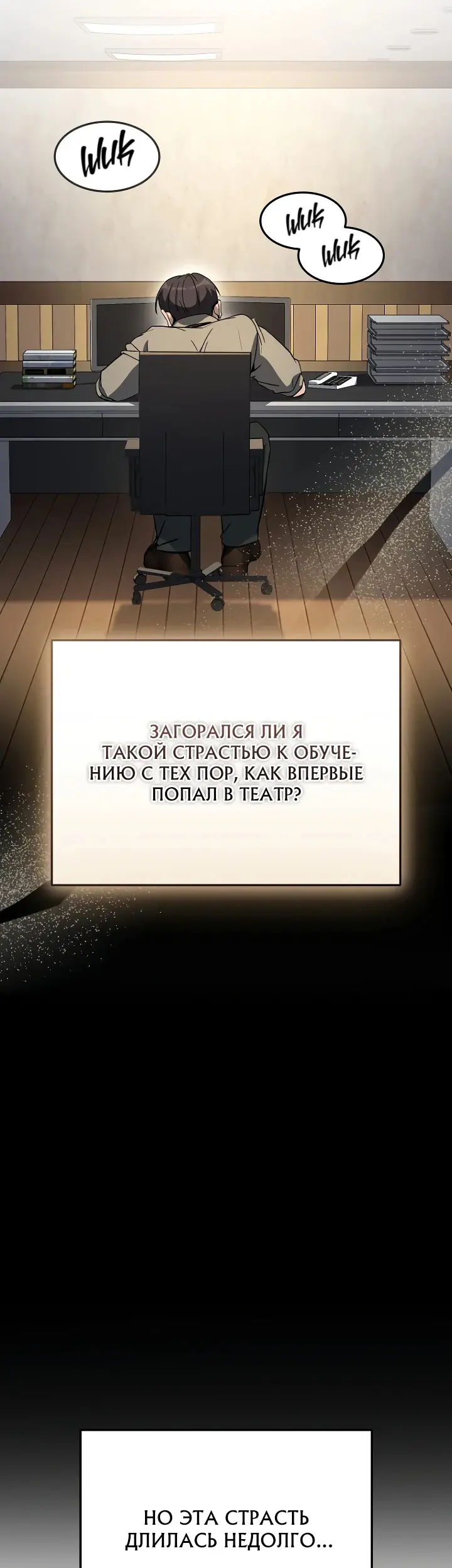 Страница 45