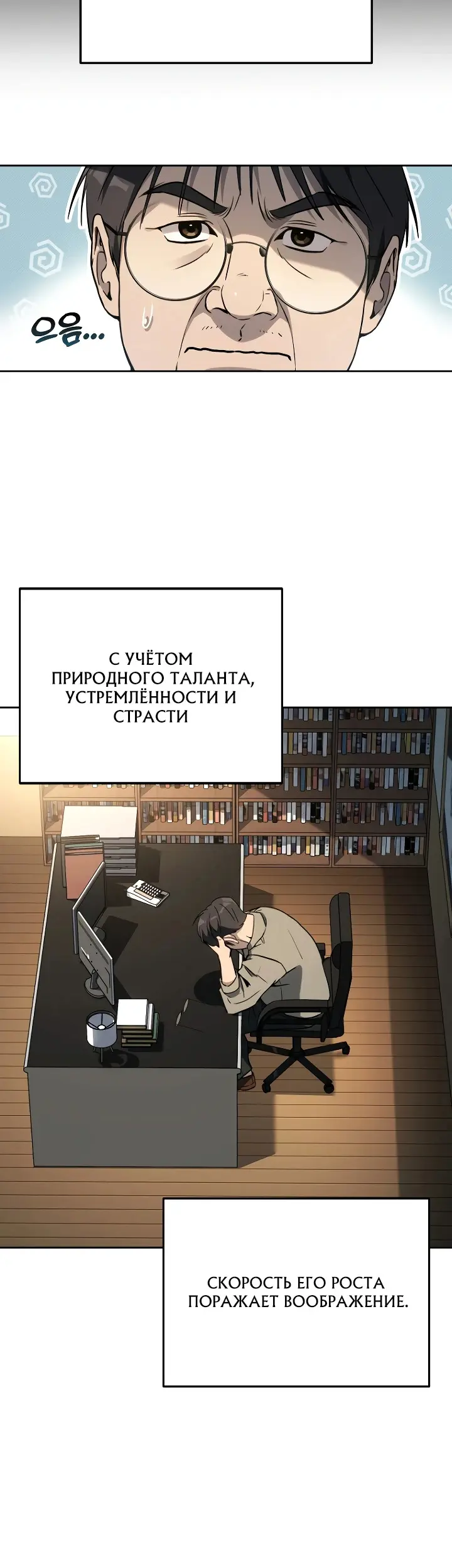 Страница 46