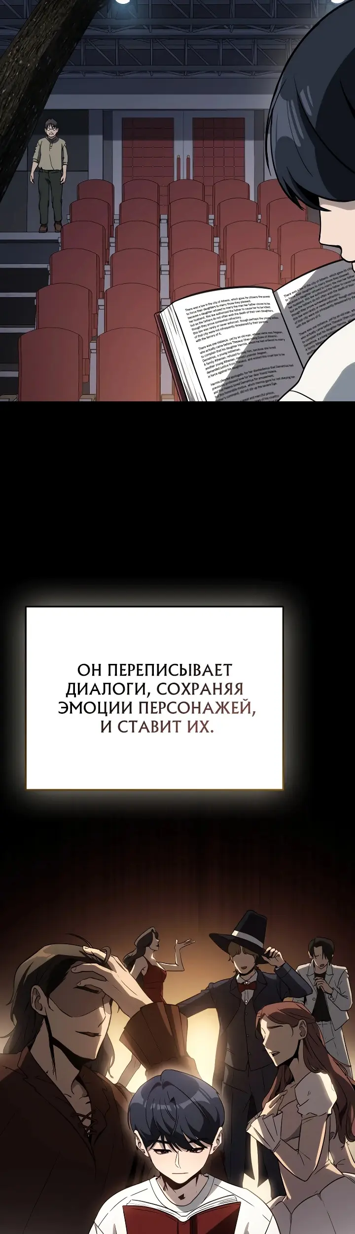 Страница 50