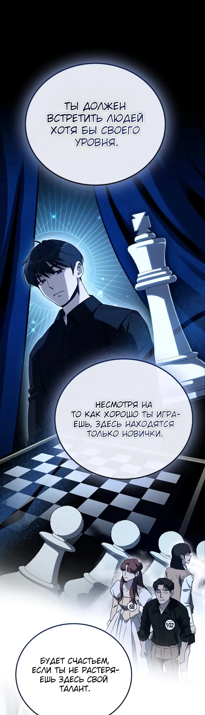 Страница 28