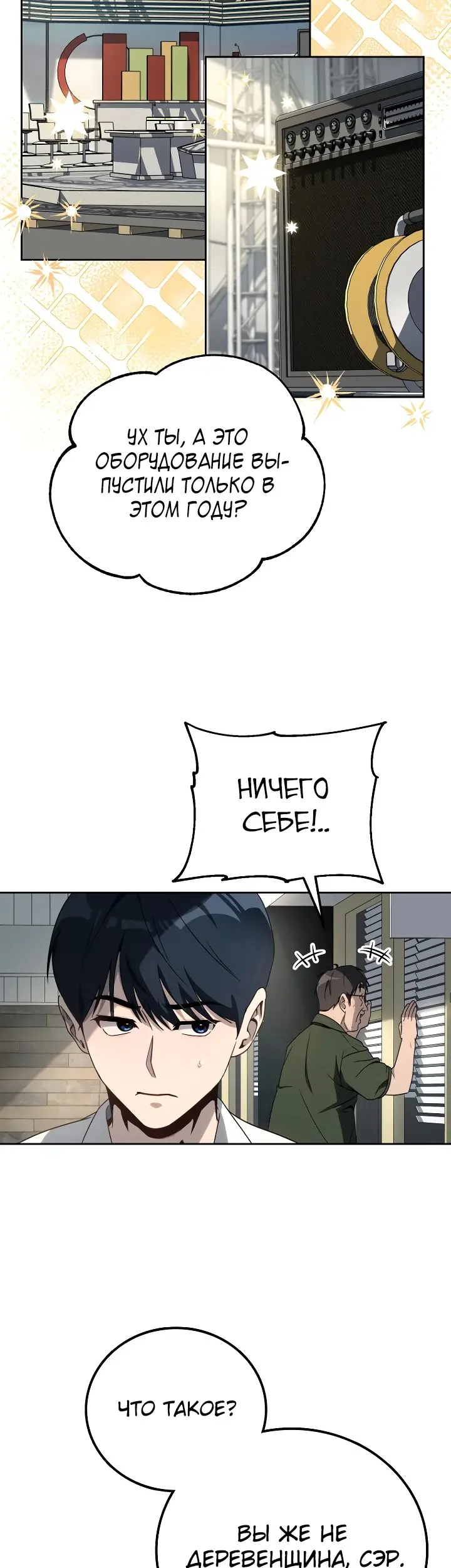Страница 34