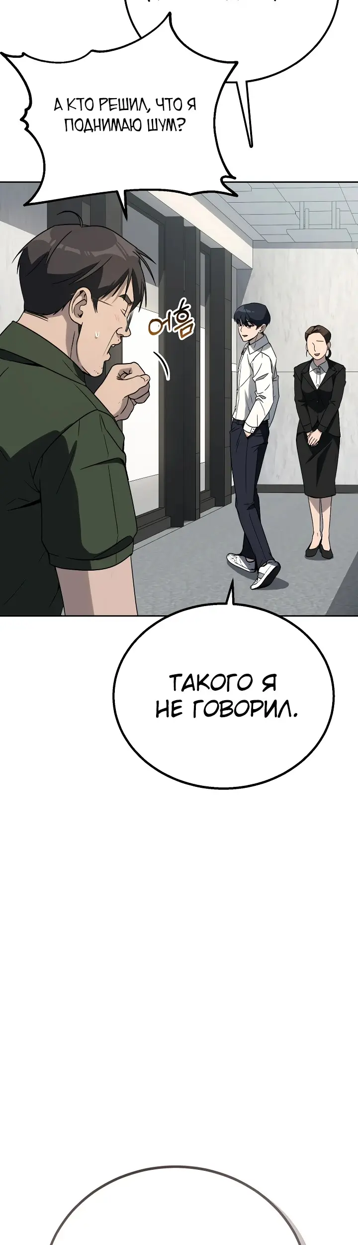 Страница 35