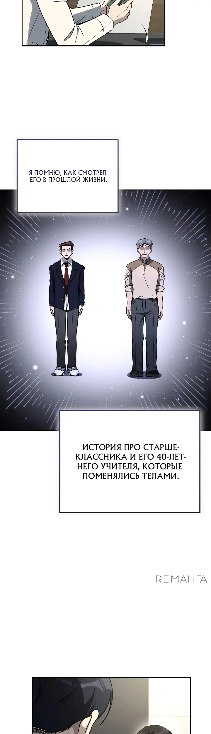 Страница 13