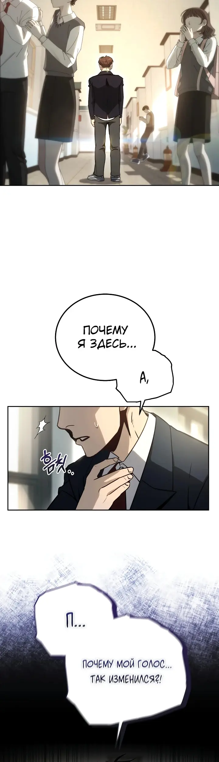 Страница 22