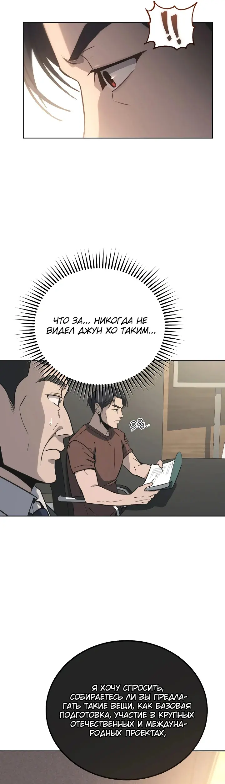 Страница 33