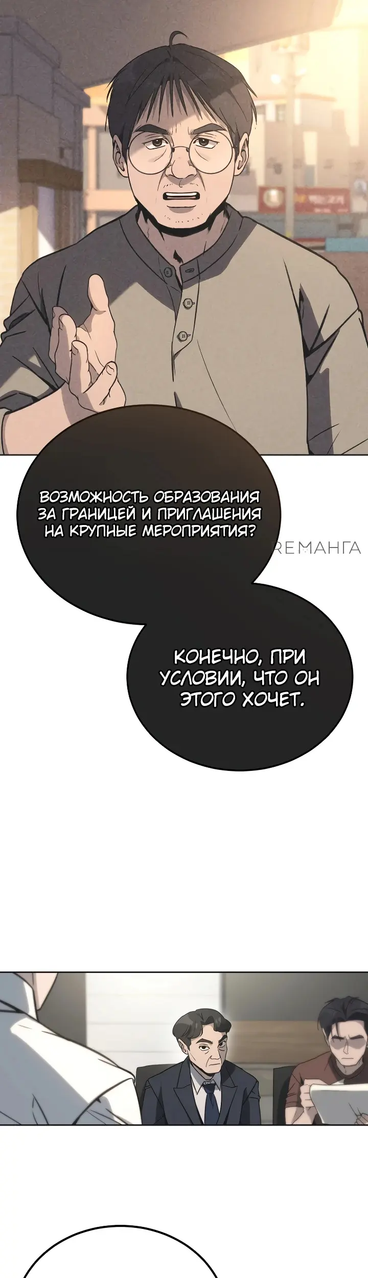 Страница 34