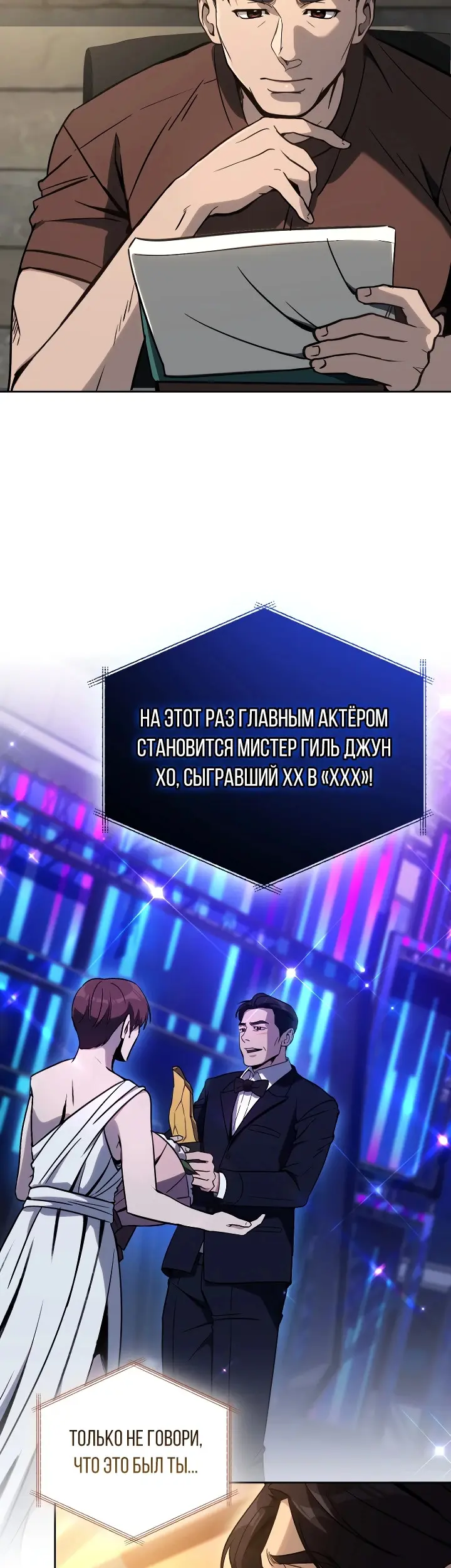 Страница 38