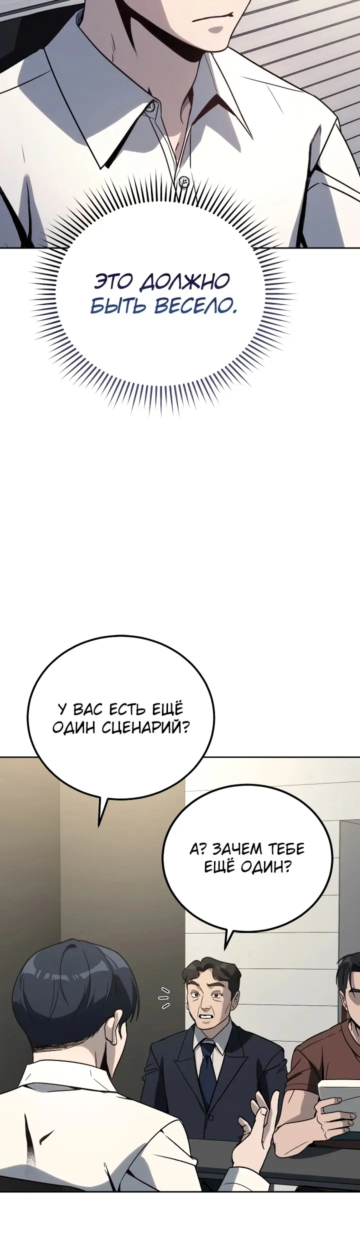 Страница 40