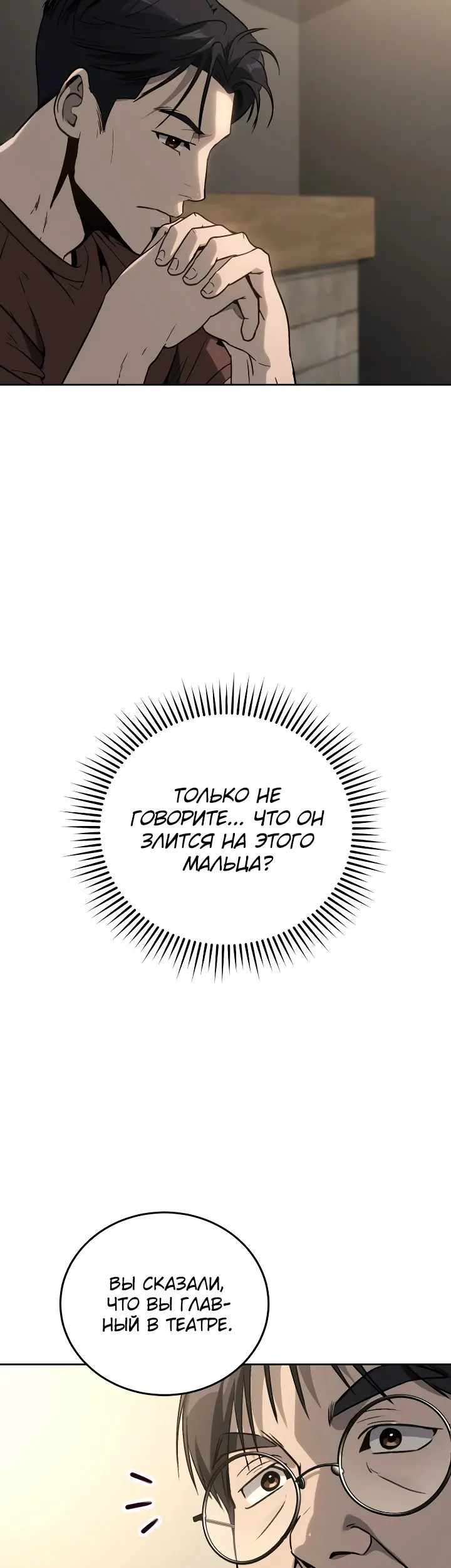 Страница 39