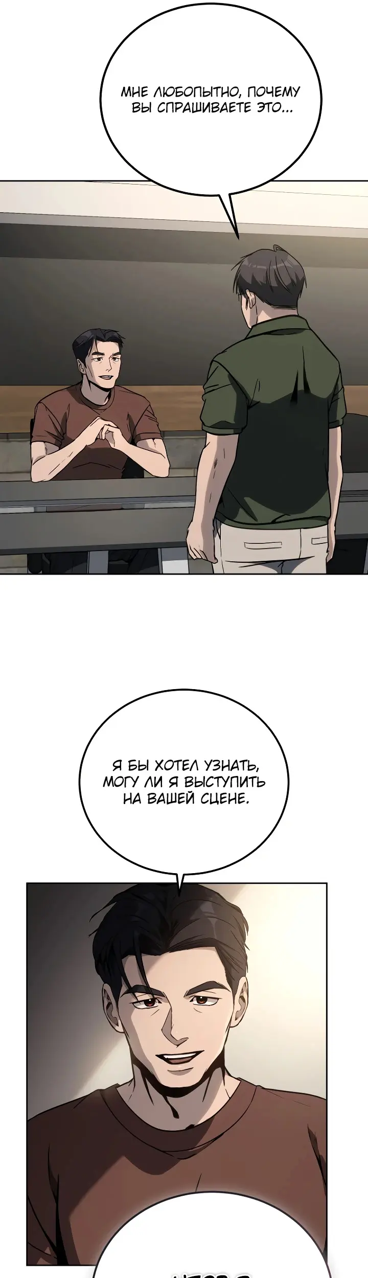 Страница 41