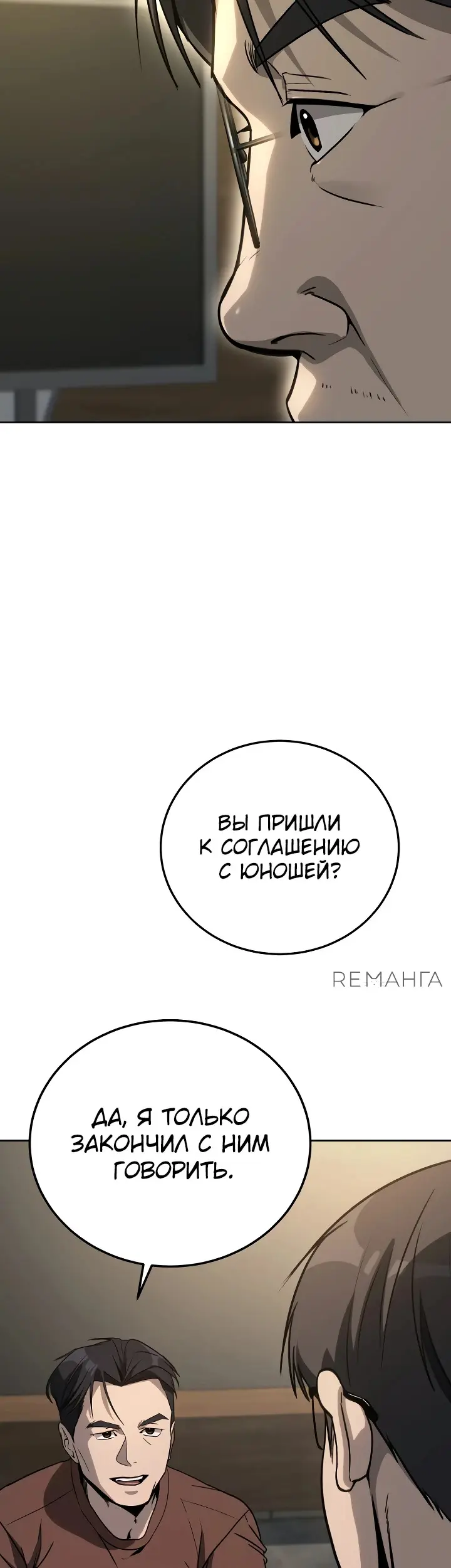 Страница 45