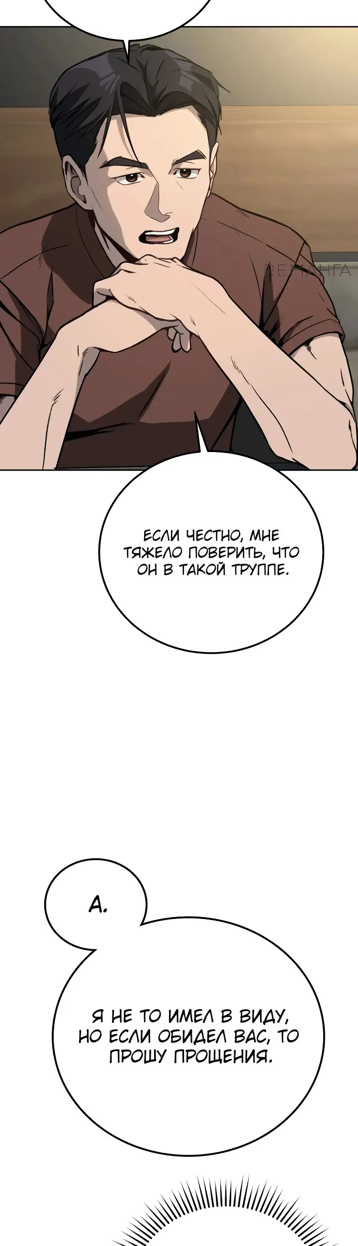 Страница 47