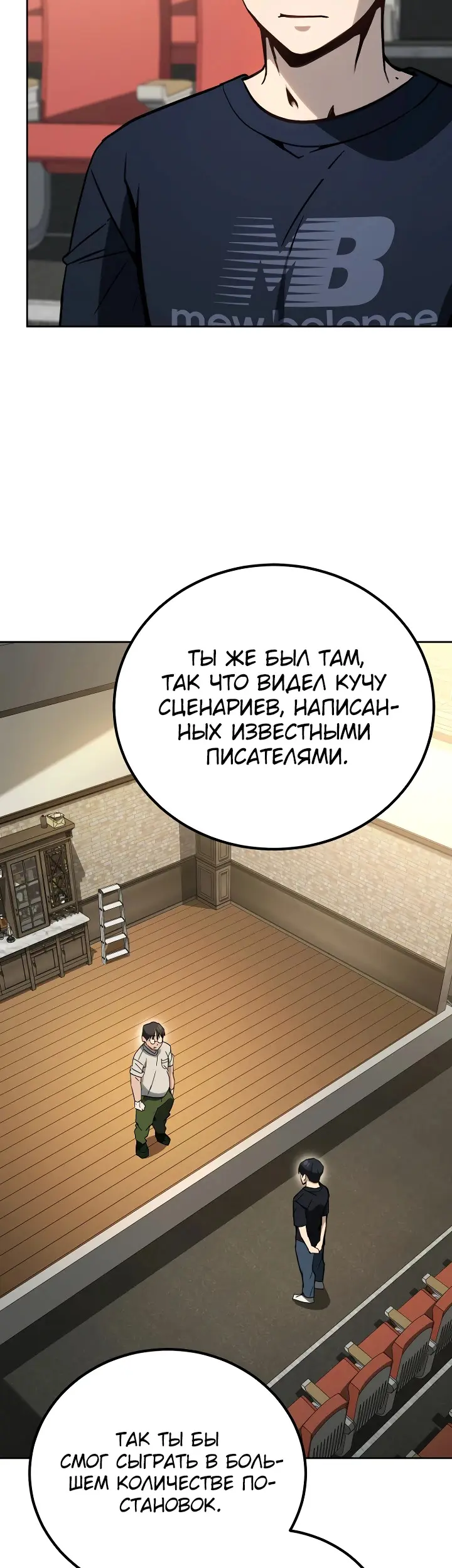 Страница 27