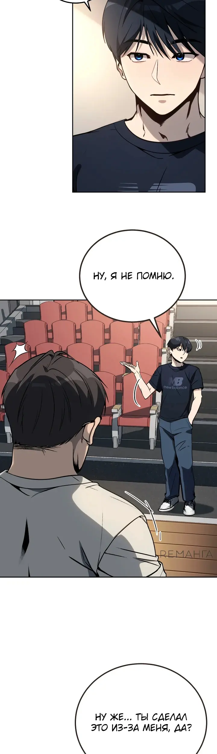 Страница 29