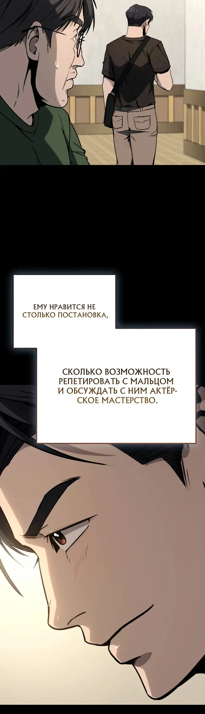 Страница 39