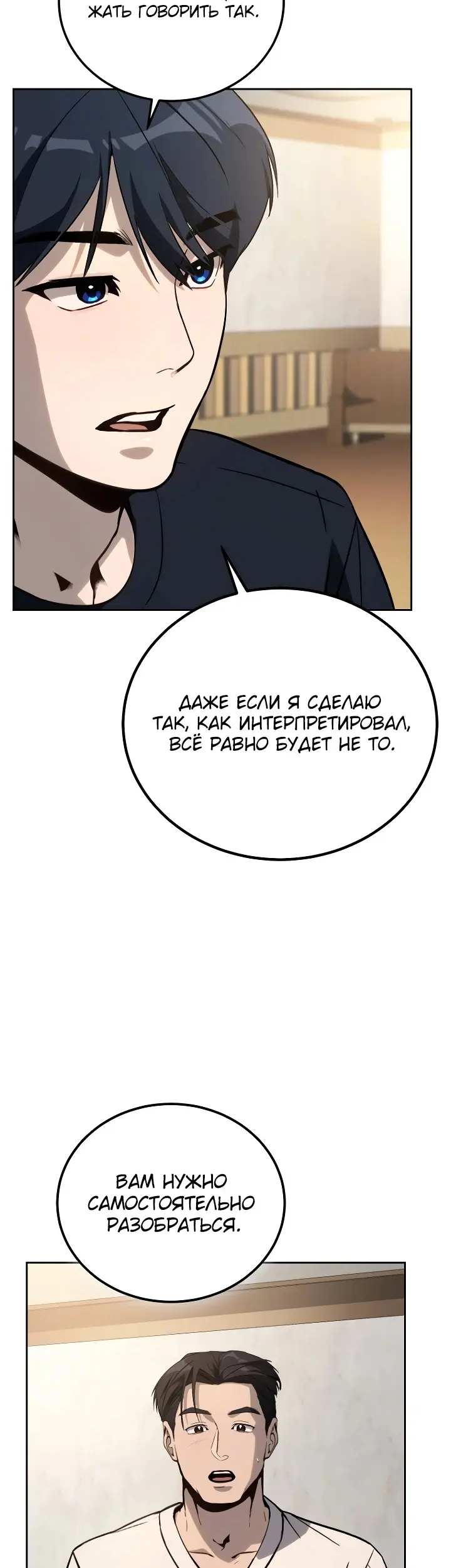Страница 46