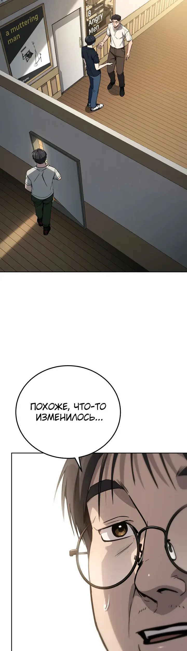 Страница 48