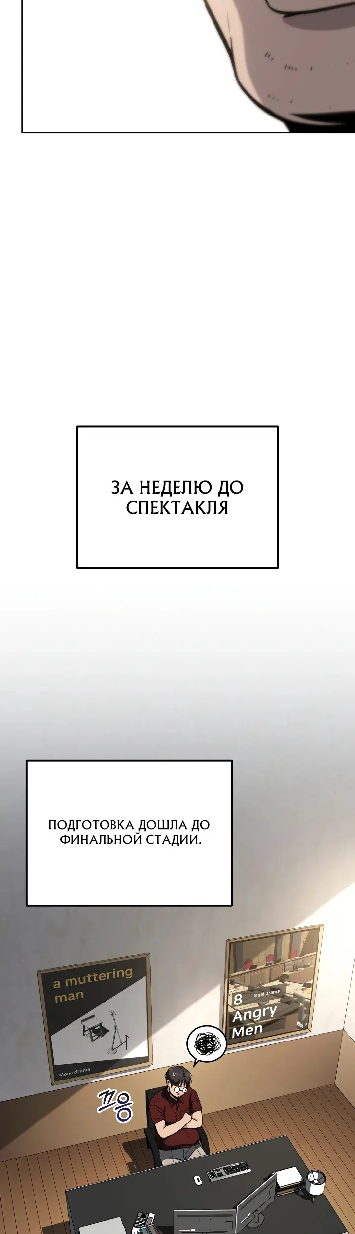 Страница 49
